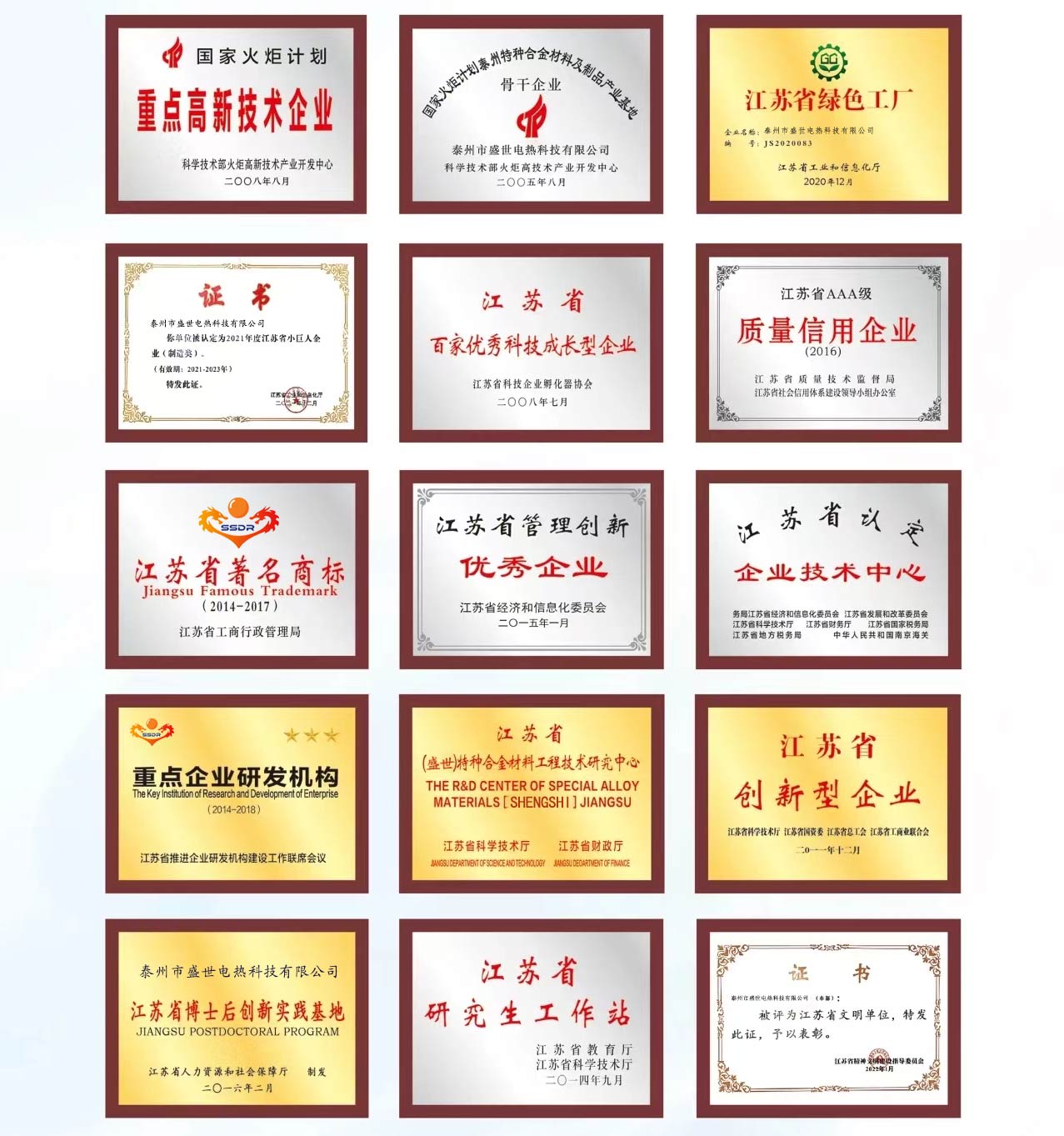 盛世2.jpg